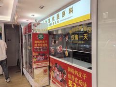-味多美蛋糕(八大处店)