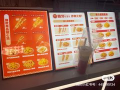 -首炸里脊肉(汉神购物广场店)