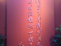 -中共一大纪念馆