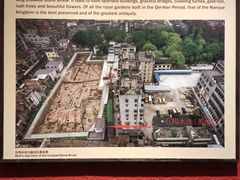 -南越王博物院(王宫展区)
