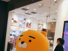 -GODIVA(恒隆广场店)