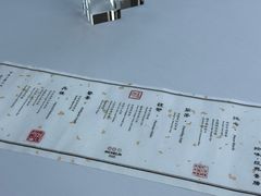 -京兆尹(雍和宫店)