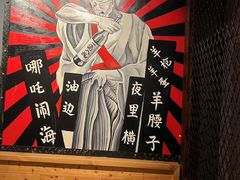 -枪火串烧·东北特色烧烤(罗湖总店)