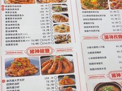 -啫神·广州地标美食(北京路店)