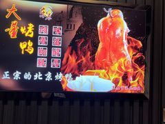 -东辰望海鱼码头·海鲜餐厅