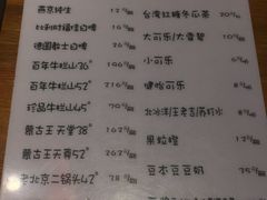 菜单-望京一号·重庆江湖菜(工体店)