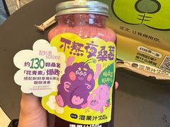 -混果汁(喜荟城店)