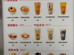 -炖物24章·顺时轻养茶(杭州大厦店)