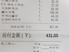 -鼎泰丰(德基广场店)