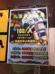 -嗨翻Hi-Fun竞技主题乐园·蹦床团建生日聚会(五棵松华熙店)