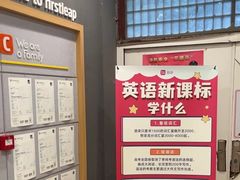 -励步成长中心·英文启蒙·剑桥考级·KET(众美凤凰城校区)