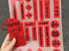 -味子夫鸡柳(解放碑总店)