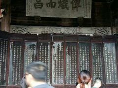 -前童古镇