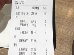 账单-CRAZYONES克芮旺斯西班牙餐厅(苏州中心店)