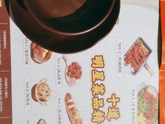 -冰川冷面·延边菜·炭烤串(观前店)