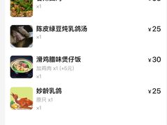 -煲煲掂风味煲仔饭餐厅(西区店)