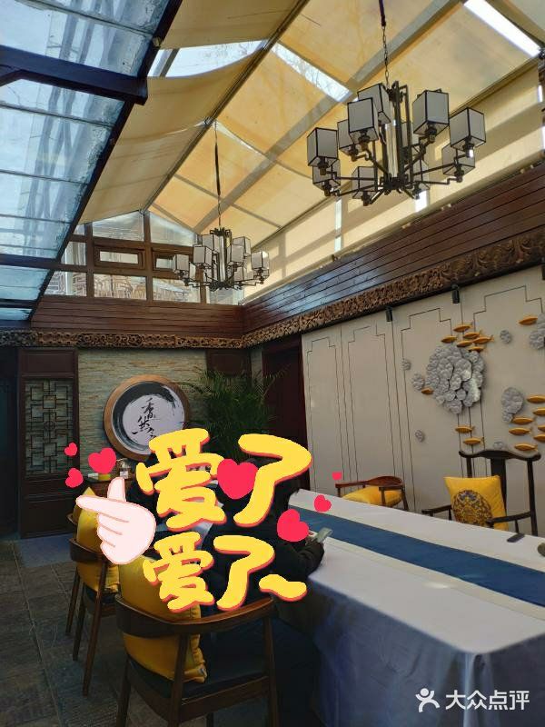 信园图片
