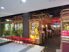 门面-湘阁里辣(东门茂业店)