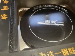 -老牌坊云南鱼豆花火锅(哈西万达店)