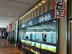-極上萬膳·日料放题(来福士江景店)