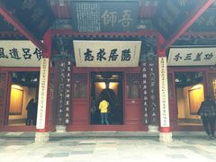 -南阳卧龙岗武侯祠