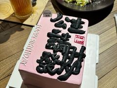 -猫姐私人烘培定制