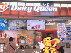 -DQ·蛋糕·冰淇淋(西城红场店)