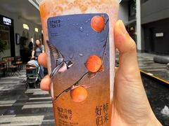 -OT另茶(上海幸福里店)