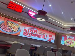 -多嘴超级肉蟹煲(欧亚卖场店)