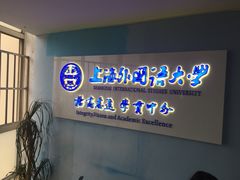 -金砾教育培训(宝山校区)