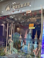 -同远QQBABY亲子摄影(北京路店)