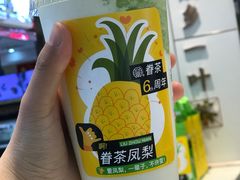 -眷茶(福都广场店)