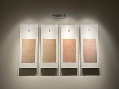 -六朝博物馆
