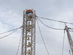 -启东黄金海滩景区