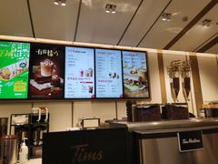 -Tims天好咖啡·贝果(东方广场店)