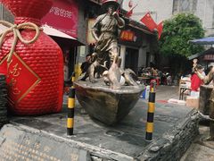 -汴河街