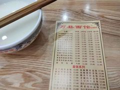 -万县面馆(高笋塘店)