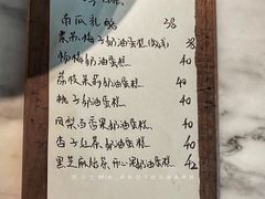 菜单-竹子咖啡bamboo coffee