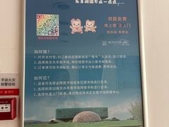 -金陵图书馆