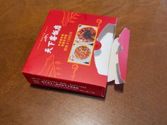 -天下客饭店(中山路店)