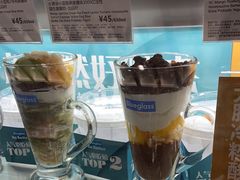 -Blueglass酸奶(华贸购物中心店)