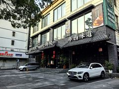 -悦满楼·西关名点·湛江名菜(航空综合大厦店)
