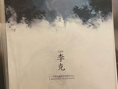 -戏精管理局·剧本杀·桌游·血染钟楼