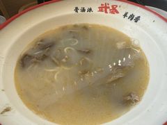 -武圣羊汤·西北面(安德路店)