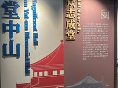 -广州中山纪念堂