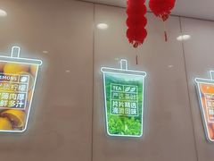 -蜜雪冰城(大智路店)