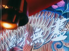 -川椒媚双椒烤鱼(鑫江东方城购物中心店)
