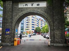 -花溪公园