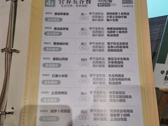 -山食间·中式营养轻餐(保利时光里店)