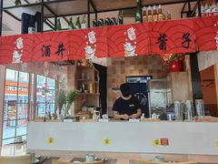 -酒井酱子·深夜食堂(东城汇店)